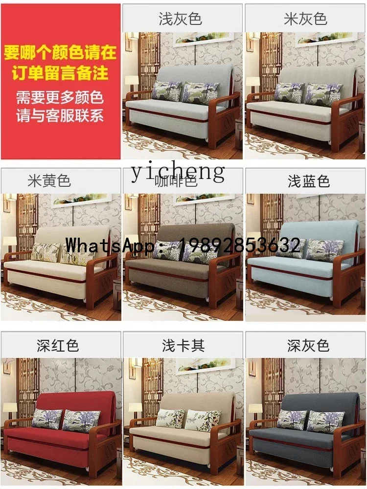 solid wood sofa living room, multi-functional economical study, sitting and sleeping dual-purpose folding bed with storage