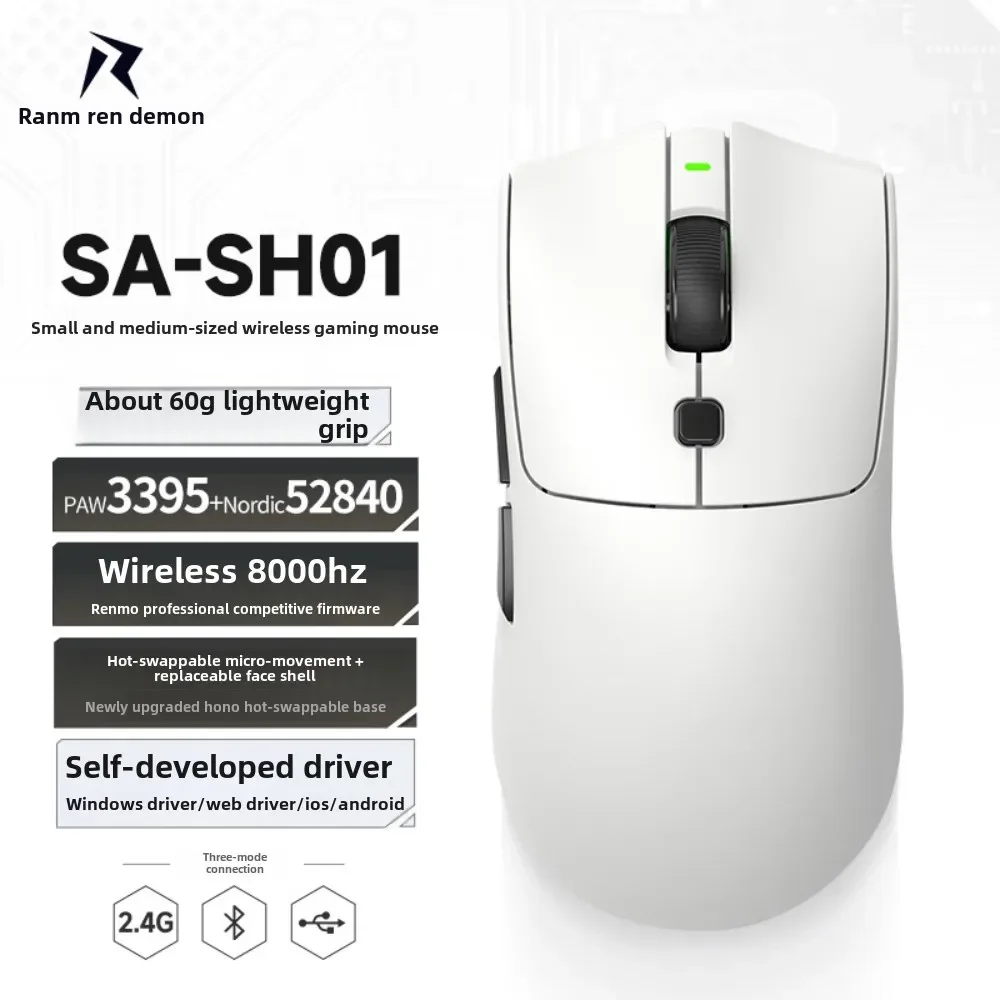 

RAWM SA-SH01 e-sports mouse 2.4G wireless Bluetooth 8K lightweight PAW3395 600mAh 60g online driver hot-swappable Fast response