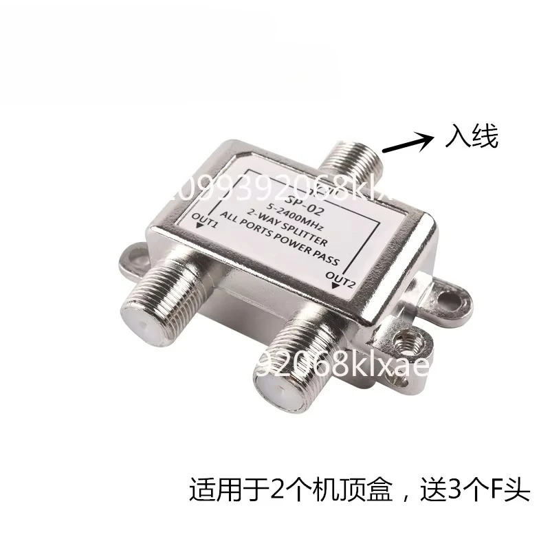 [Send F head] Antenna power splitter one point two TV signal splitter one point four set-top box splitter English