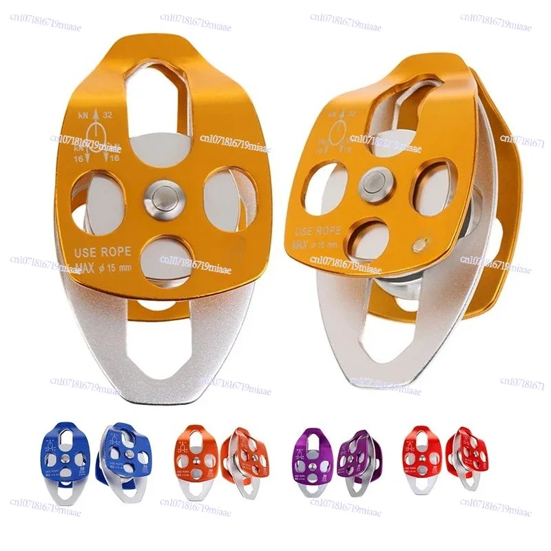 Outdoor Mobile Side Plate Type Double Pulley Mountaineering Rock Climbing Wheel Bearing Fire Rescue Expansion High Altitude