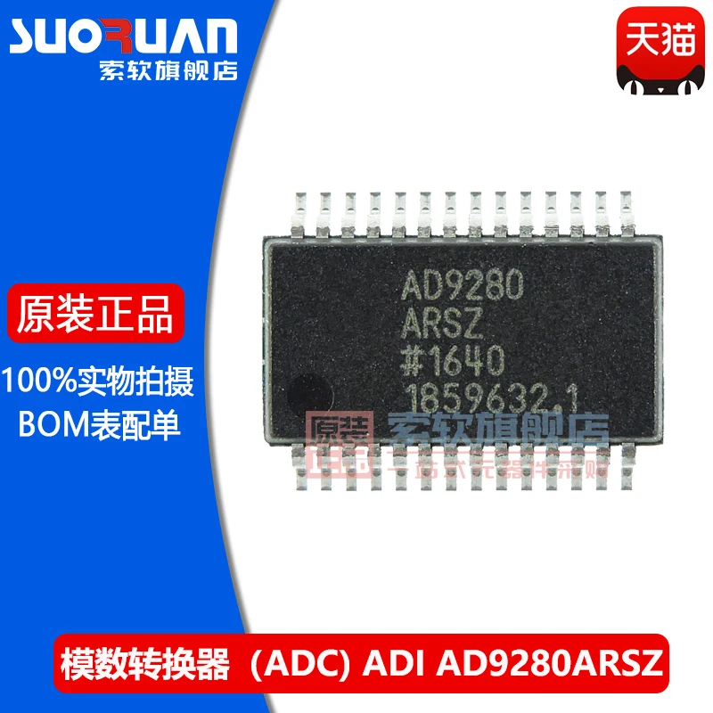 Free shipping    AD9280 AD9280ARSZ AD9280ARS  SSOP28     10PCS