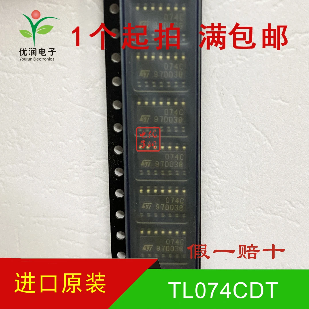 50PCS/New imported original SMT TL074CDT four JFET input operational amplifier chip SOP-14