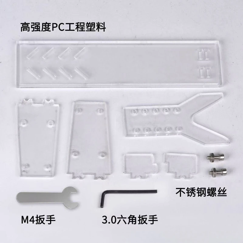 2026 1pc/2pc High-Quality Thickened Acrylic Toy Gun Display Rack Adjustable Universal Multi-Use Storage Stand For Toy Guns