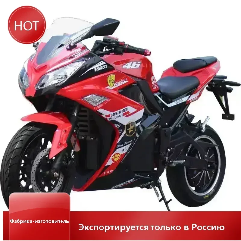 

3000W 50AH Factory Manufacture Various High-speed 3000w Long-distance Electric Racing Motorcycle