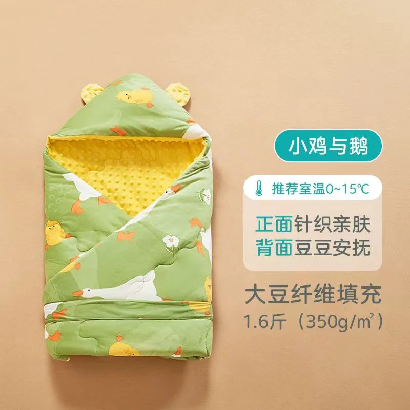 Abraço do bebê recém-nascido primavera e outono inverno saco de algodão puro abraço recém-nascido swaddle feijão abraço tapete afastar suprimentos saco