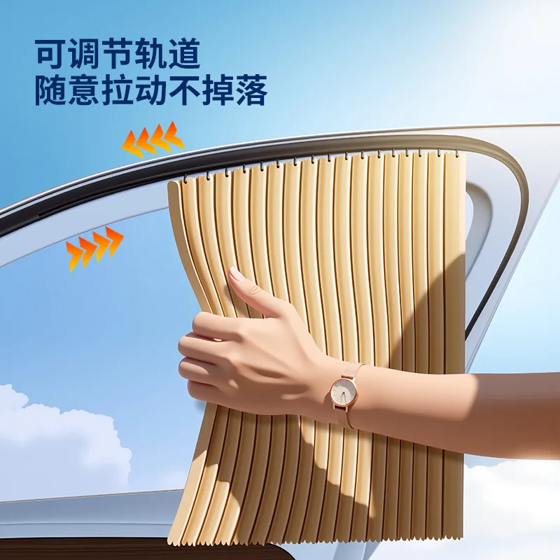 No Drill Magnetic Track Car Window Sunshade, Privacy UVProtection Curtain, BabySun Shieldfor VehicleInterior