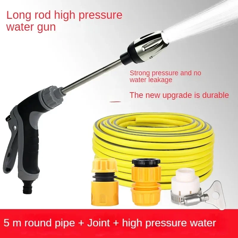 Long Pole Gun Household Car Wash Tool Metal Extended Pole Glue Handle Car Wash Water Gun