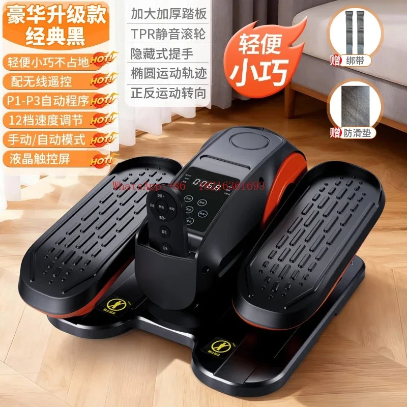 Limited Offer NEW Multi Functional Small Oval Household Electric Stepper Rehabilitation Silent Intelligent Walking Machine