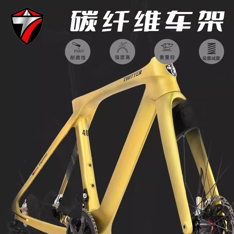 

Электронный велосипед TWITTER T10pro с регулируемой скоростью, колеса Wheel Peak EDS TX7100-24Speed, рама из карбона T800, гидравлические дисковые тормоза превосходного качества.