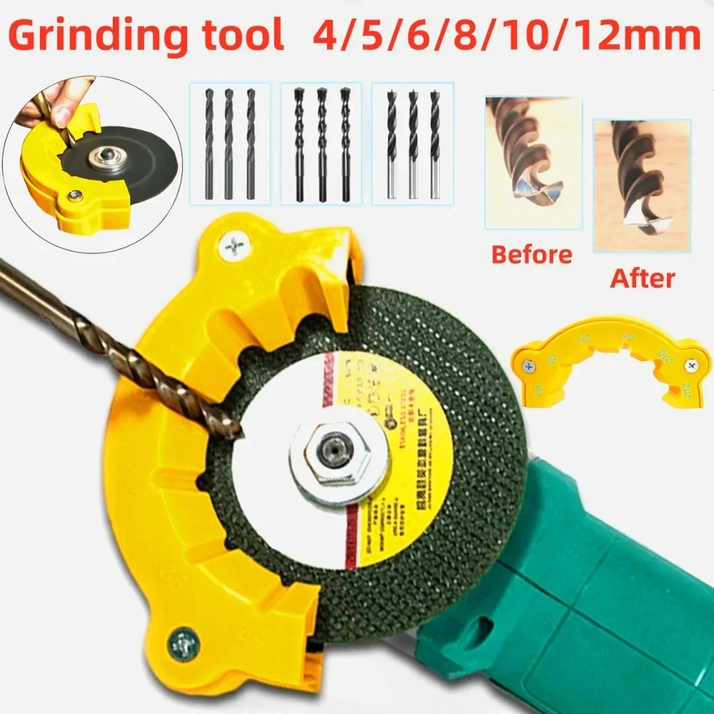 

4-12mm Multipurpose Drill Bit Grinding Sharpener Polishing Grinding Tool Powered Tool Parts Applicable angle grinder