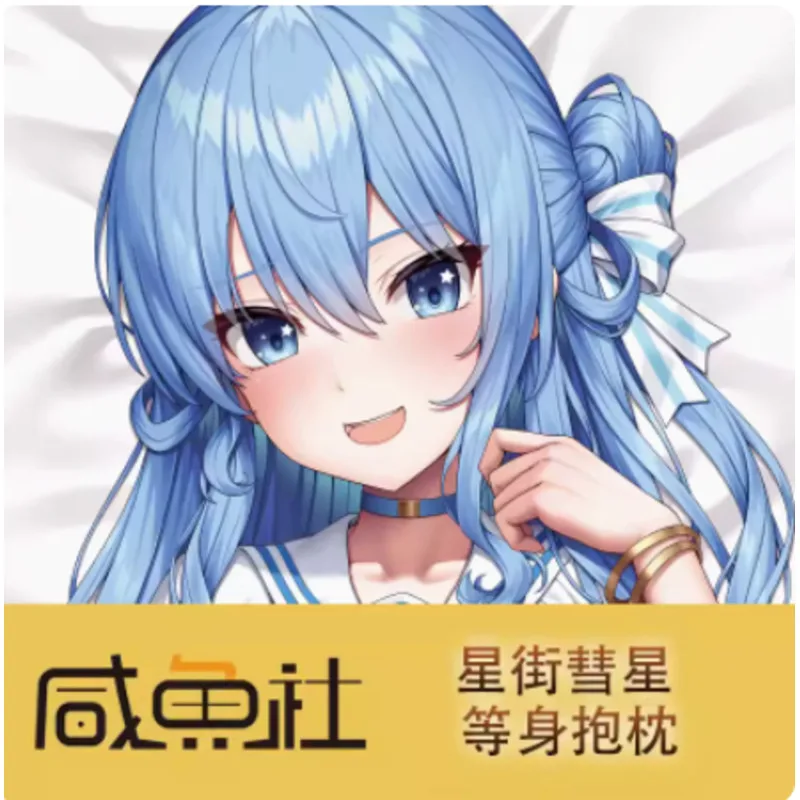 Anime Virtual Youtuber Hoshimati Suisei Sexy Dakimakura Hing Body Case Otaku Male Pillow Cushion Cover Bedding XYS