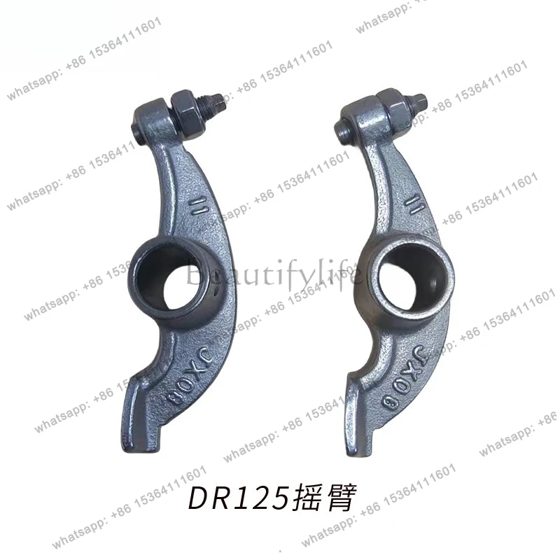 DR125 rocker arm Cross-border motorcycle rocker arm for DR125 GS125 EN125 TU125