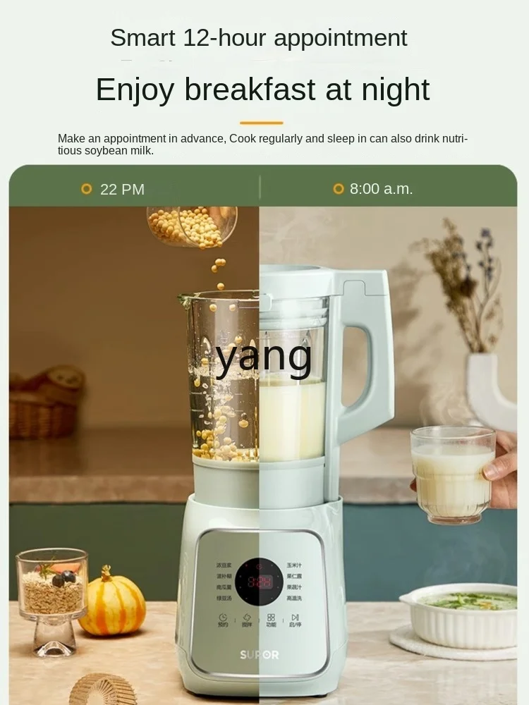 LMM Cytoderm Breaking Machine Household Bean Juice Maker Small Automatic Multi-Function Food Processor