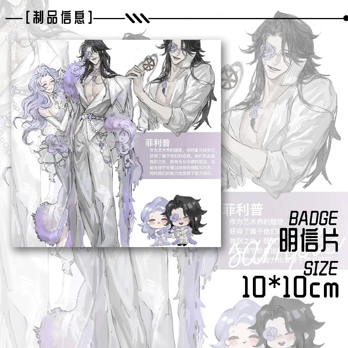 الهوية الخامس فيليب الشمع الفنان أنيمي تأثيري الليزر تذكرة شارة بطاقة بريدية 3 قطعة التميمة طالب المشجعين هدية