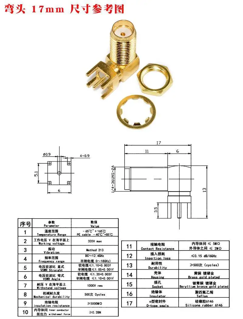 1 Stück SMA RF-Antennenanschluss mit versetztem Fuß, gerader Winkelstecker, Außengewinde, Innenloch, Pin SMA-KWE/KHD – Detail 5