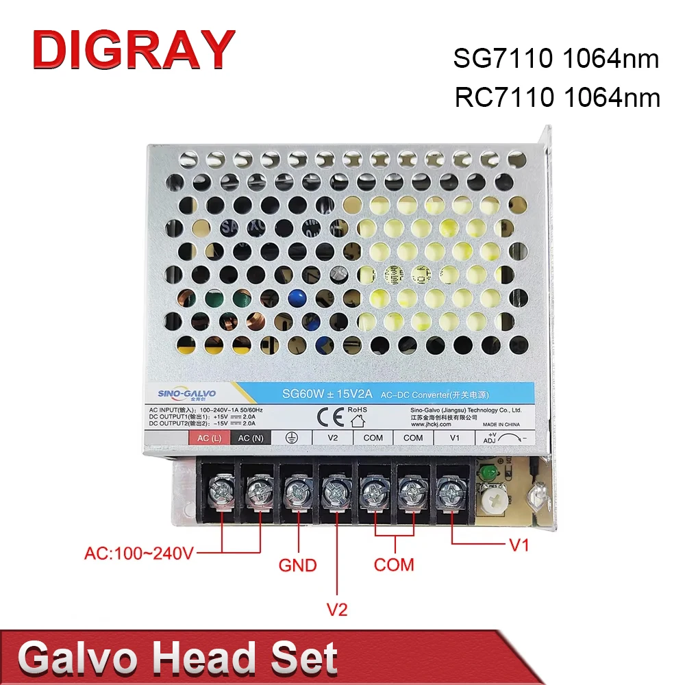 DIGRAY Fiber Laser Scanning Galvo Head SG7110 1064nm With Red Pointer 0-100W Input Aperture 10mm for Metal Marking Machine