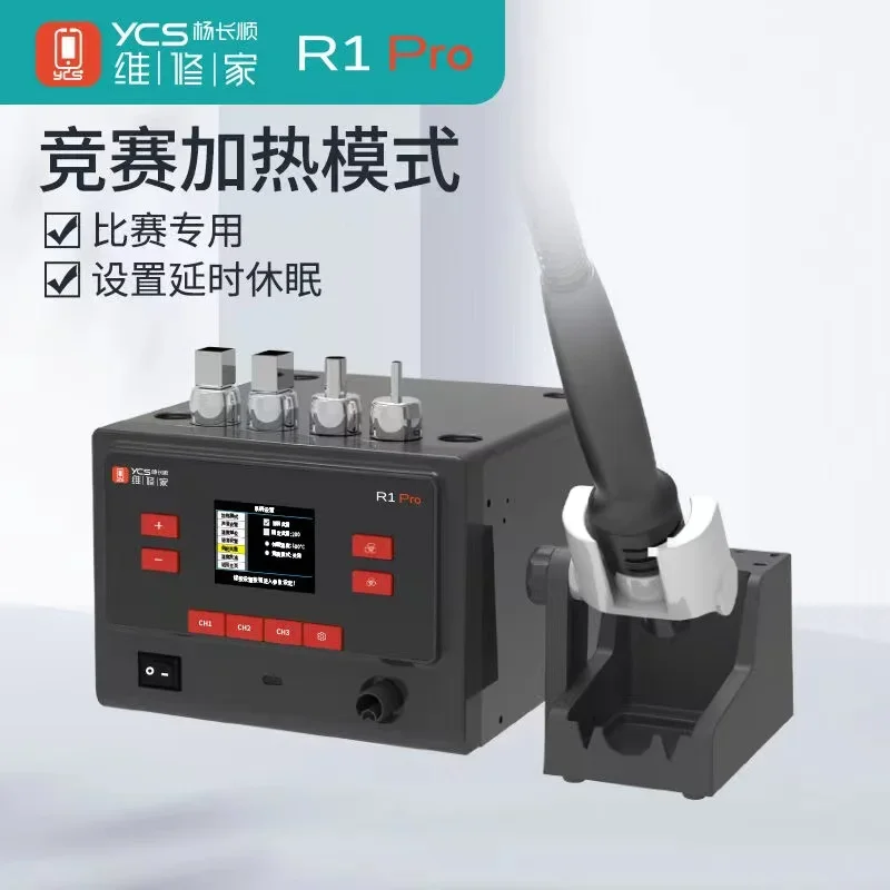 Imagem -02 - Pro Estação de Solda Inteligente 1000w Pistola de ar Quente com Bicos Telefone Celular Cpu ic Bga Smt Ferramentas de Retrabalho Ycs-r1