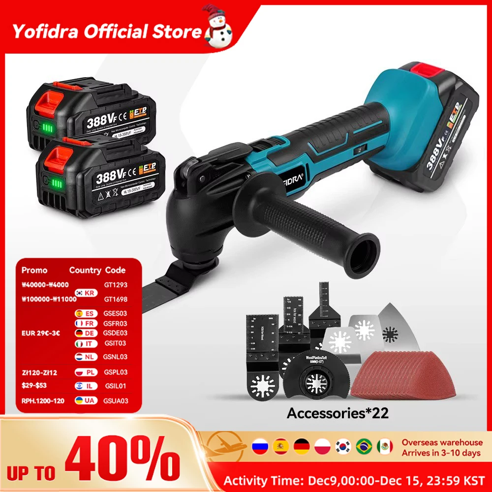 YOFIDRA  Oscillating Multi Function Tool Electric Saw Trimmer Shovel Cutting Machine for Makita 18V Battery woodworking Tool