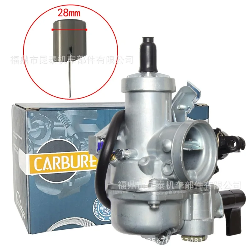 Suitable for: 28MM Enlarged Plunger Carburetor for WAVE125 DREAM EX5 WAVE110 XRM125 Motorcycle