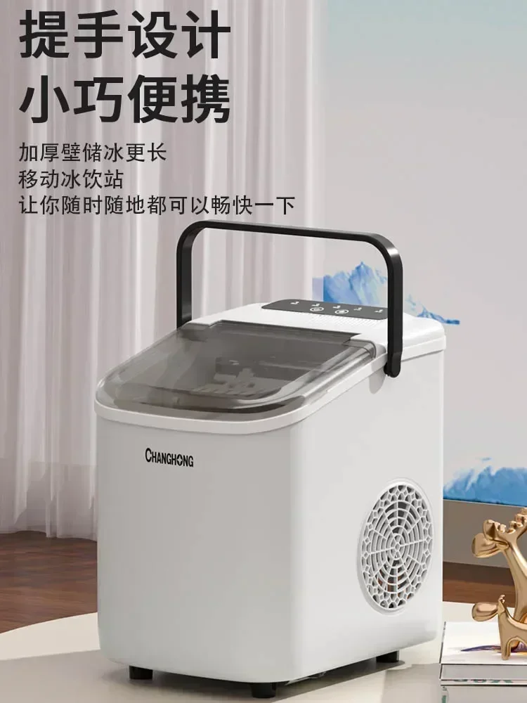 Inteligente Mini Ice Maker, Totalmente Automático, Máquina de Gelo de Baixa Potência, Dormitório Pequeno Doméstico e Estudante, Bancada