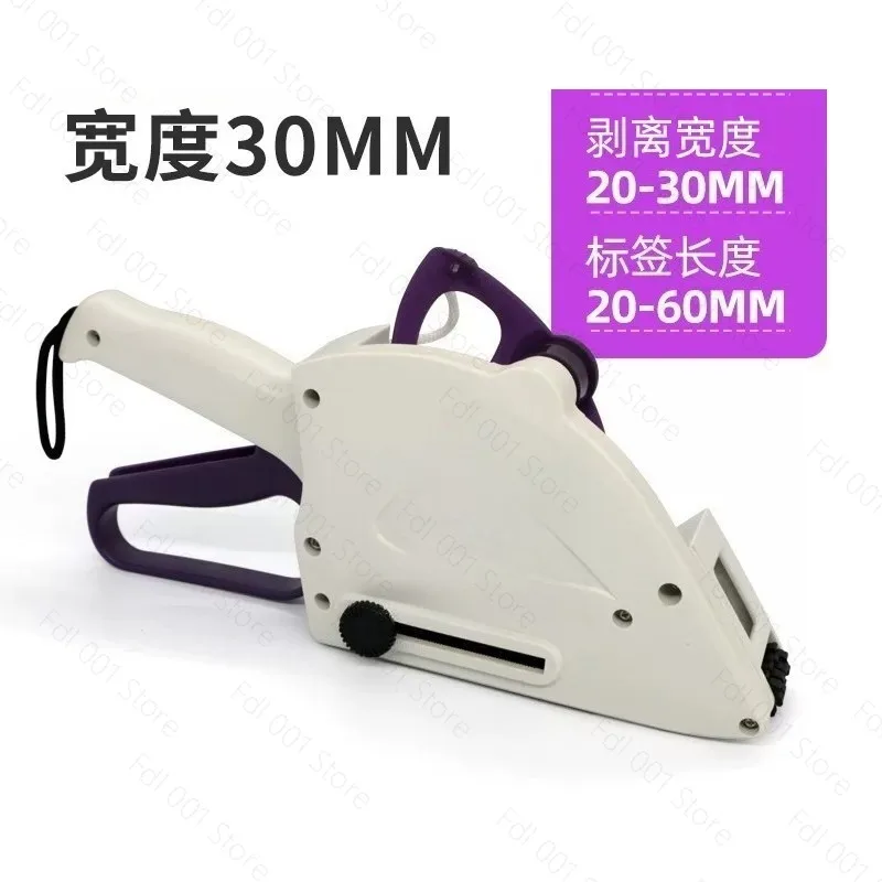 Manual Labeling Machine Labeler Hand Hold Cap Bottle Cover Adhesive Sticker Price Tag Labeller Flat Labeller Bar Code Label
