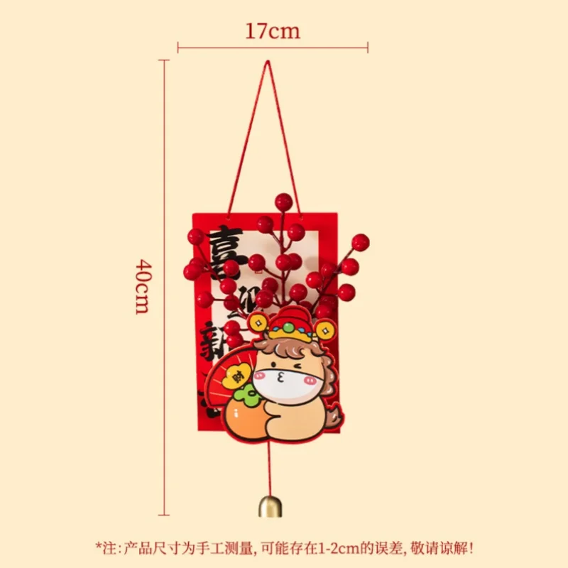 زينة السنة الجديدة، زينة الفاكهة الحمراء، لوازم مهرجان الربيع، ترتيبات متحركة منزلية جديدة، زينة للعطلات بنفسك