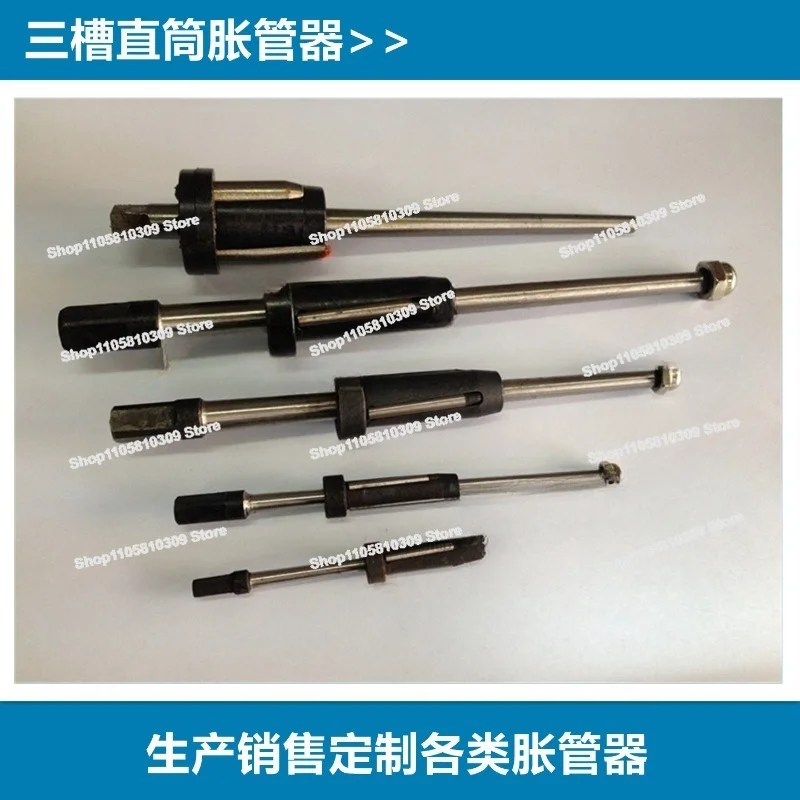 Straight Pipe Expander Three-slot Straight Pipe Expander, Iron Pipe/copper Pipe/stainless Steel Pipe Expander 1234567890