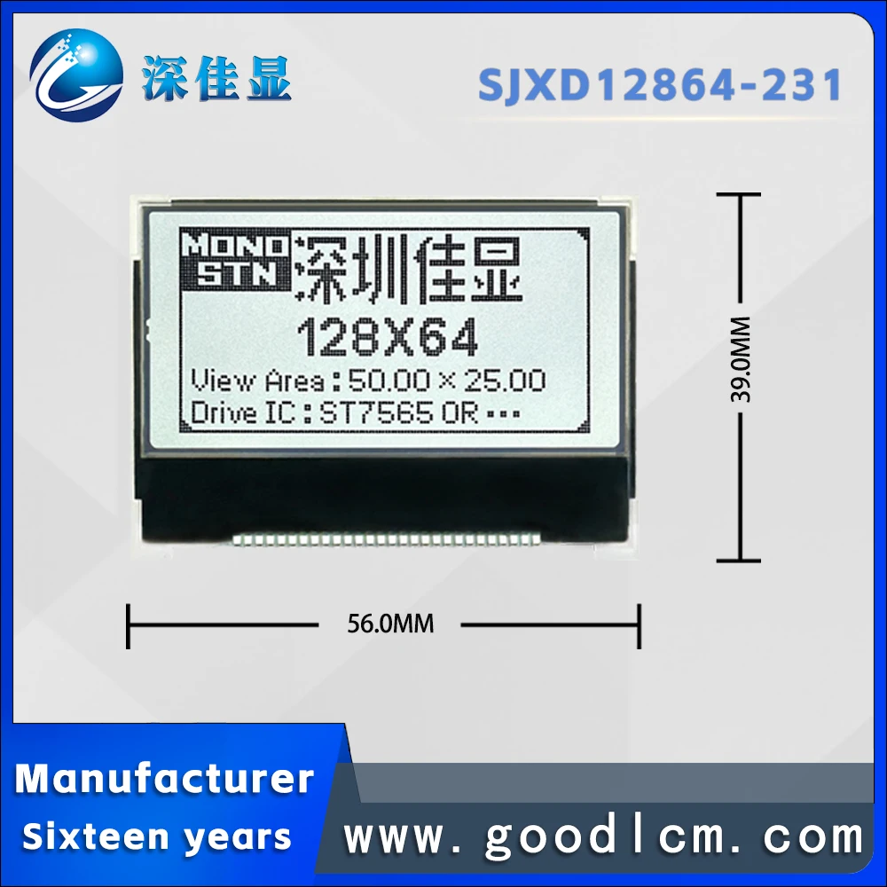 high quality COG/FPC lcd display SJXD12864-231 FSTN Positive monochrome lcd display led backlight ST7565R drive 3.3V