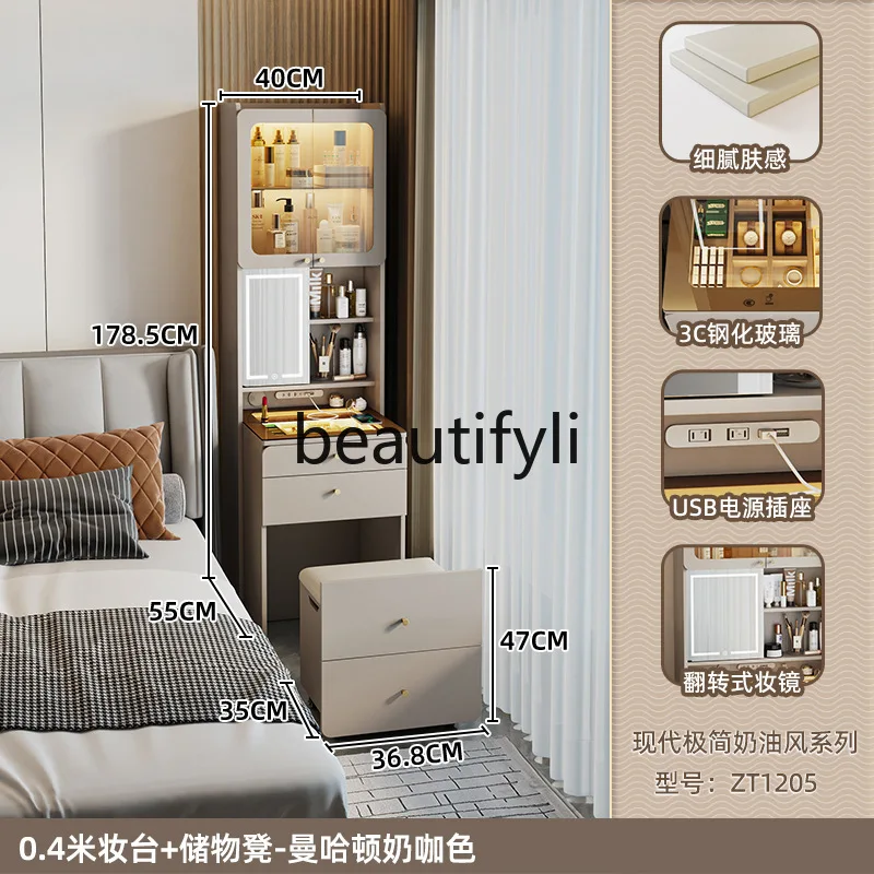 Modern simple dresser desk integrated small apartment bedroom bedside full-length mirror multi-function high and narrow cabinet