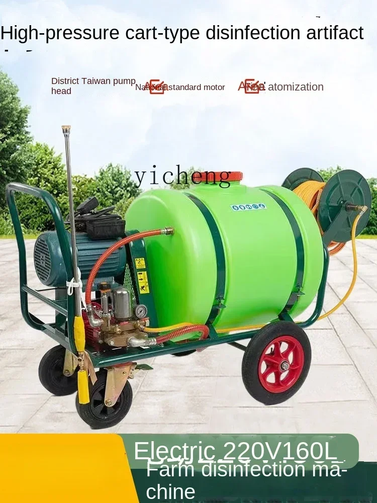 Рисунок 2 - Электрическая машина для дезинфекции