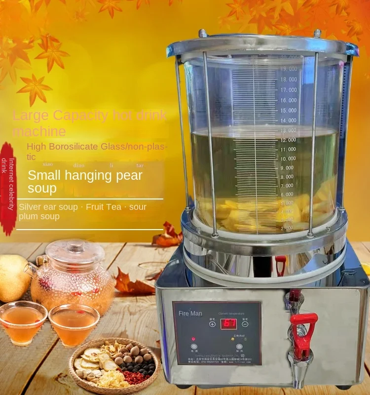 Pear Soup Machine Plum Juice Drink Machine Tea Cooker Commercial Full-Automatic Drinking Machine