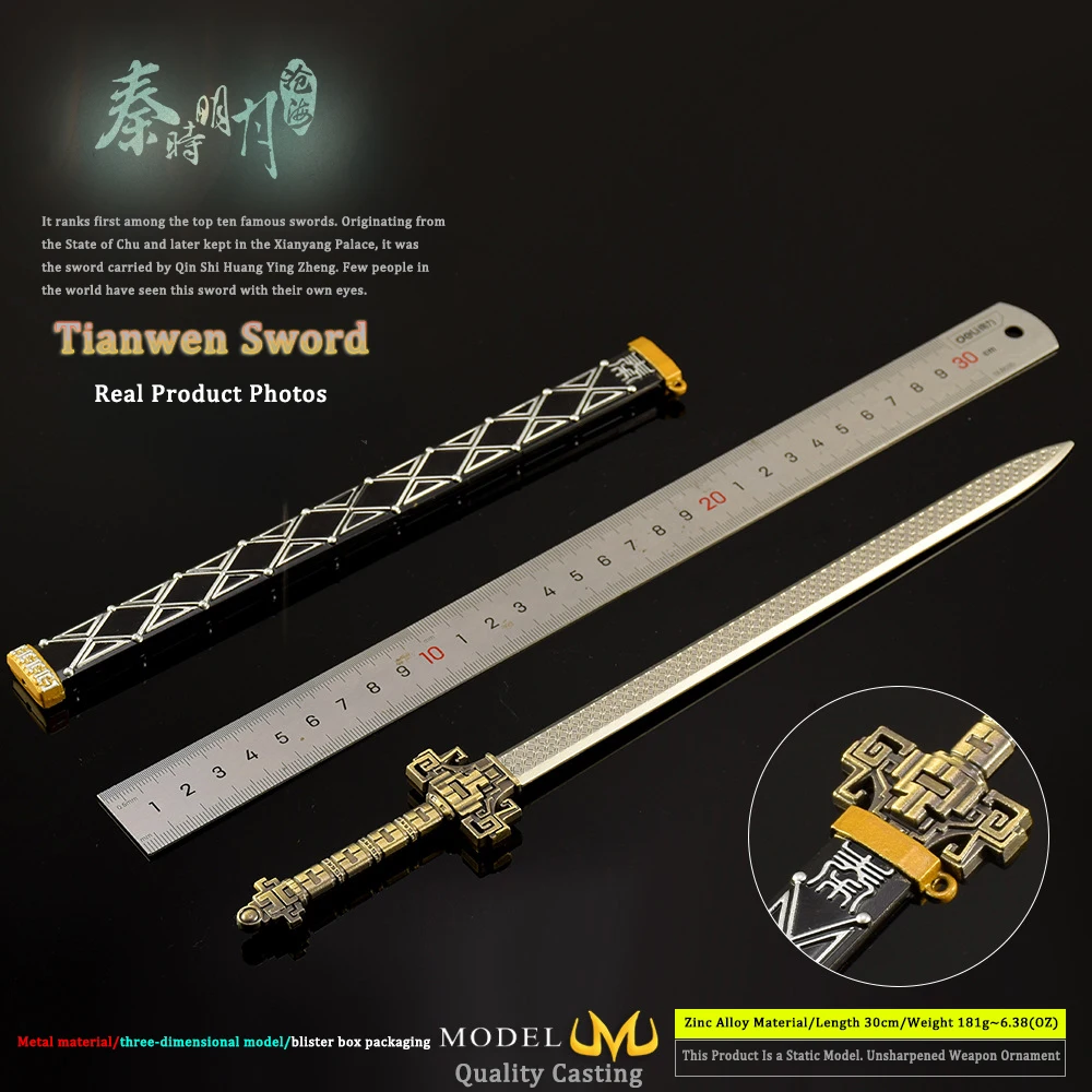 30 cm/11,81 in Qin Times Anime Periphere Waffe Modell Tianwen Schwert Ganzmetall Spielzeug Schwert Junge Geschenk Samurai Schwert ornament