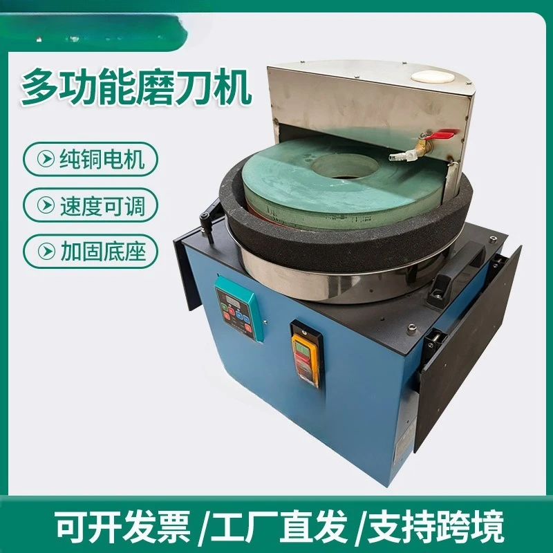 Multifunctional Knife Grinder Straight Edge Oblique Edge High Speed Hardware Knife Grinder Electric Multifunctional Knife