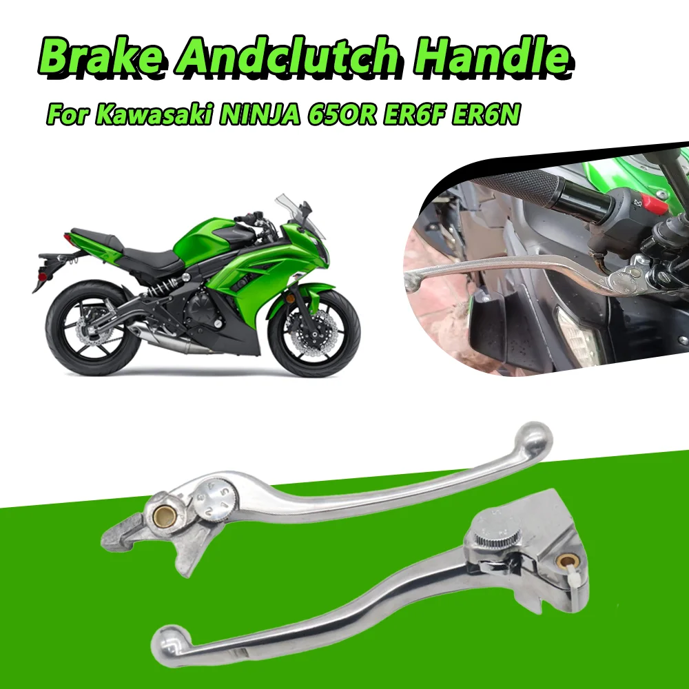 For Kawasaki NINJA 650R ER6F ER6N ZZR600 GPZ500S EX500 NINJA ZX6 ZX6R ZX9R ZXR400 Motorcycle Brake Clutch Lever Handle