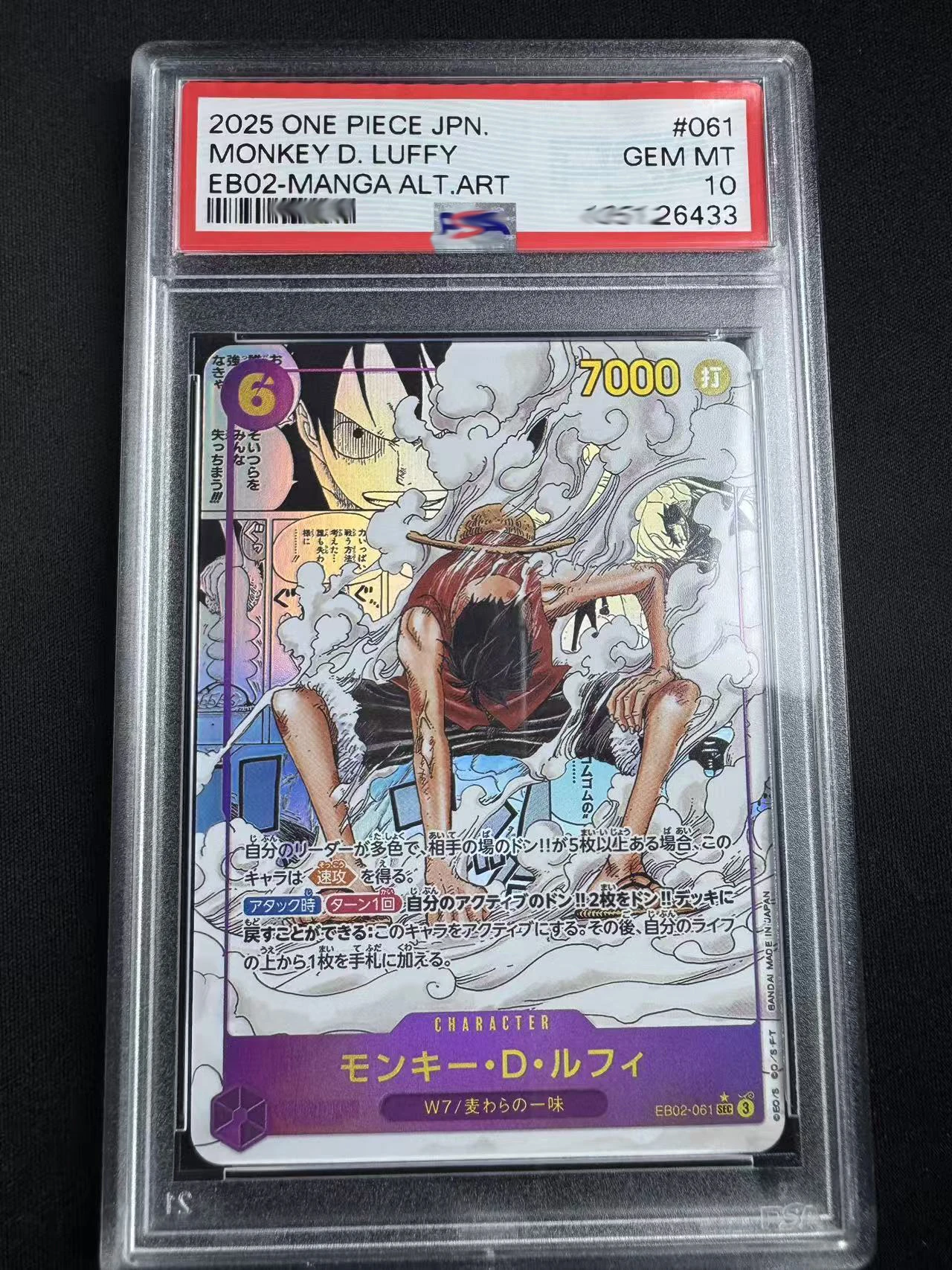 12-Japanese-1PCS