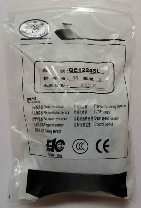 Frequency Switch E12242L E12245L QE12242L (GYOK)