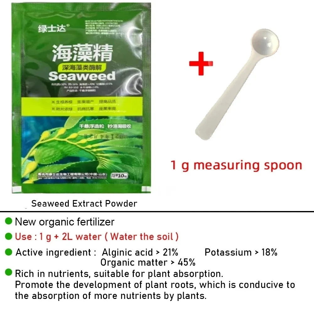 10g Seaweed Extract New Organic Fertilizer For Garden Bonsai Helps Plants Grow Rich In Organic Matter