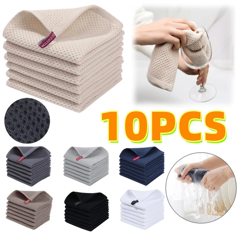 10-1Pcs Traceless 벌집 흡수성 천 주방 식기 세척기 부드러운 통기성 빠른 건조 천 청소 핸드 타올