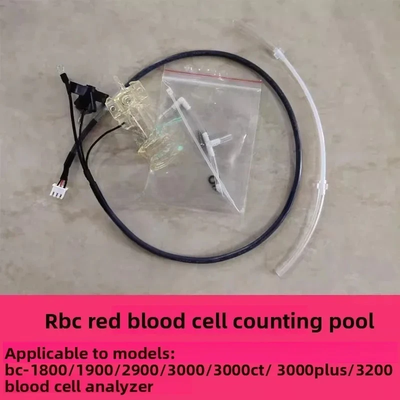 New For BC-1800 BC-1900 BC-2900 BC-3000 BC-3000Plus BC-3200 RBC Counting Bath Assembly Chamber with Ruby