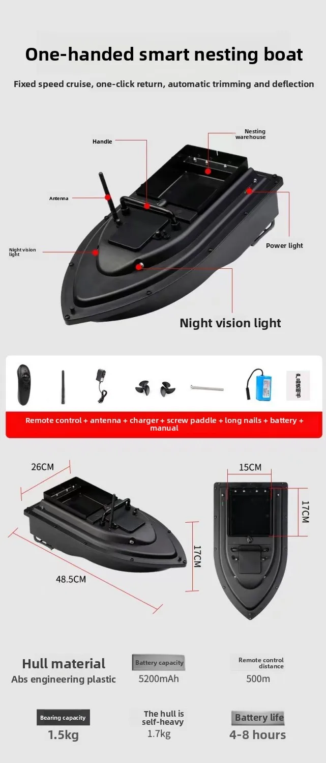 Nesting remote control boat fishing boat high power hook boat automatic