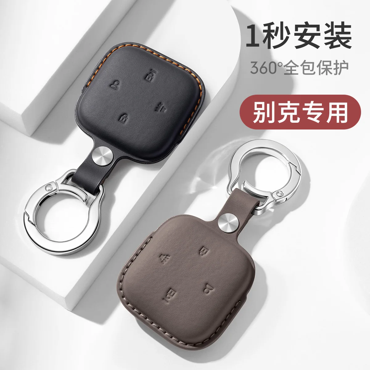 Car Key Case Cover Top Layer Cowhide Key Fob Buckle For Buick E5 2025 E4 2024 Full Coverage Protective Shell 2
