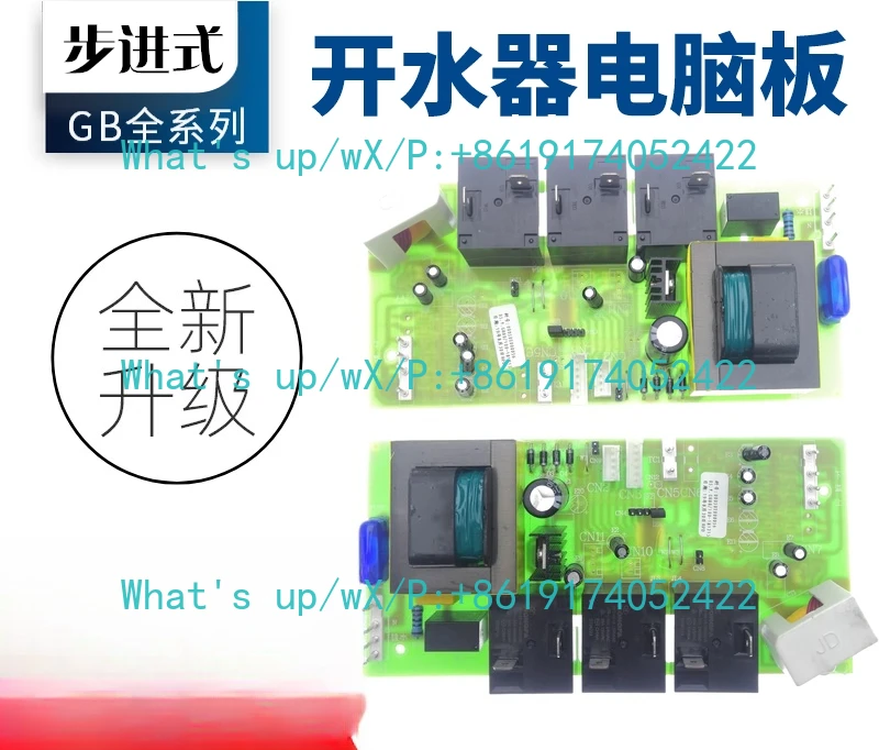 1PCS Water Heater C…