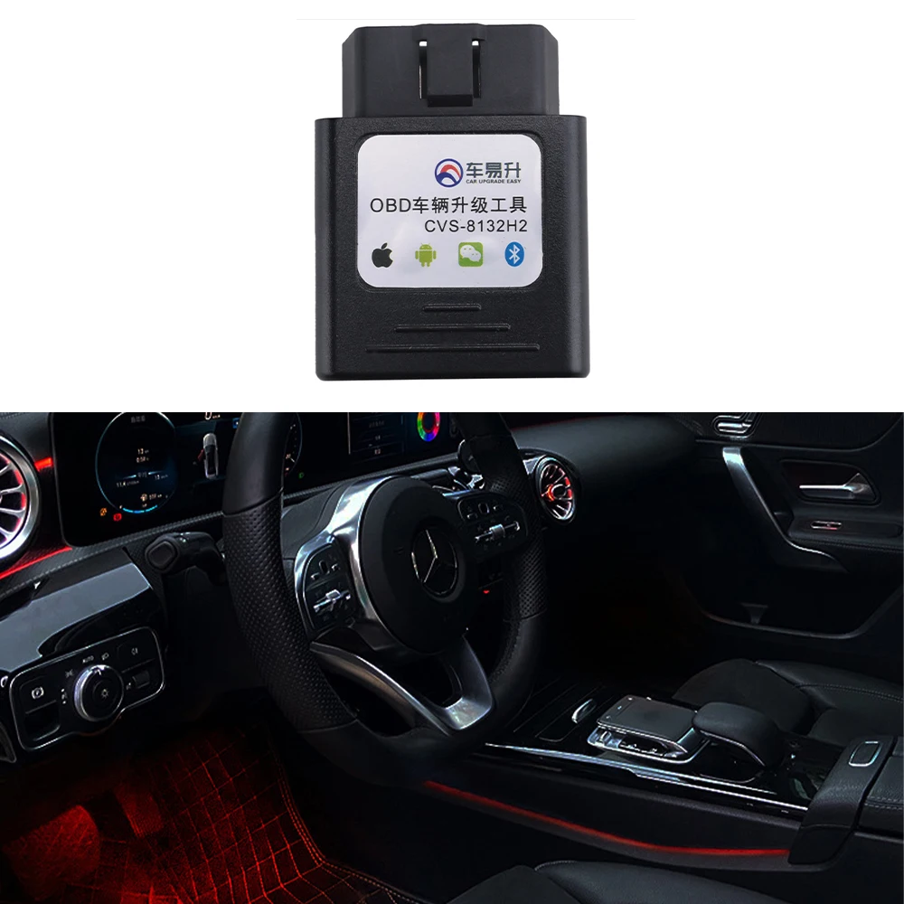 OBD Coding Ambient Light For Audi A3/A4L/A5/A6L/A7/A8L/Q2L/Q3/Q5/Q5L/Q7/S3/S4/S5 For Mercedes-Benz A/B/C/GLC/GLA/GLB/CLA Class