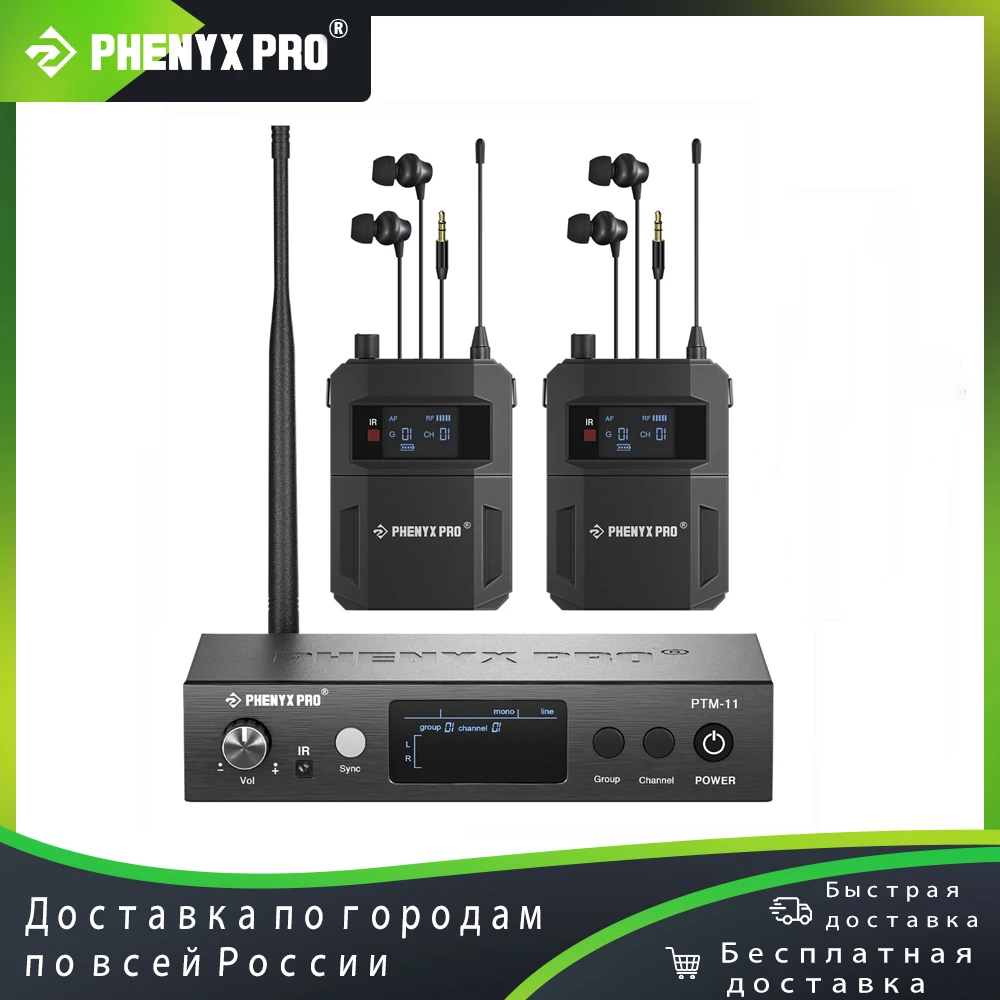 

UHF Mono Wireless in-Ear Monitor System Phenyx Pro PTM-11 2 Bodypack Receivers and Transmitter Separate Outputs, 164ft Operation