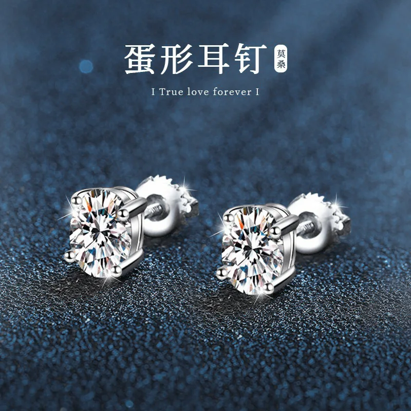 

Серьги-гвоздики из стерлингового серебра 925 пробы с овальными вставками из муассанита, высококачественные ювелирные изделия, небольшой аксессуар.