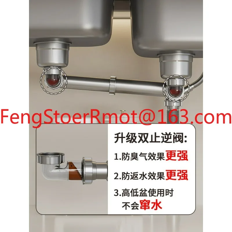 Sewer pipe accessories, kitchen sewer pipe, drain pipe, vegetable sink, deodorant sink, sewer, double tank full set