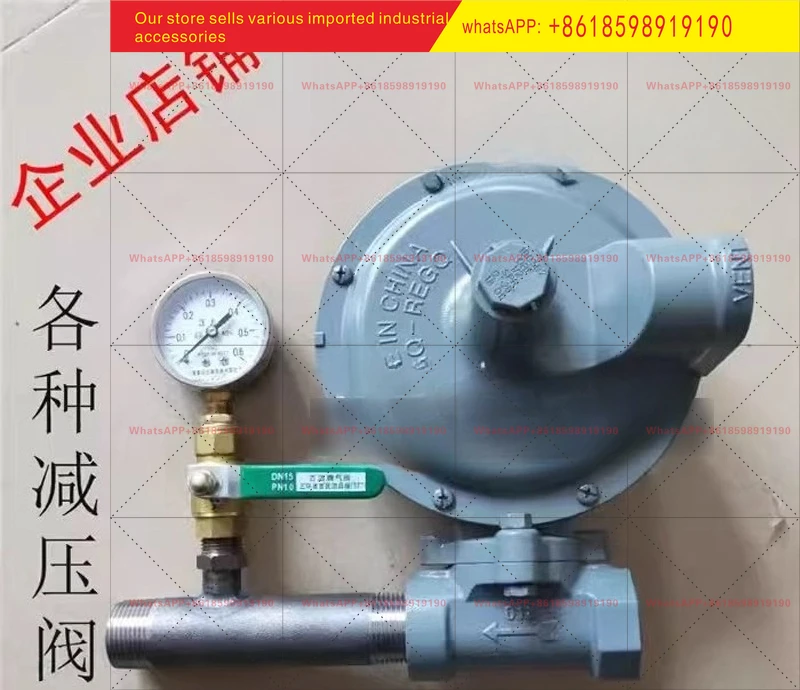 

1803B2 two-stage decompression, gas, pressure regulating valve, special for combustion engine gasifier