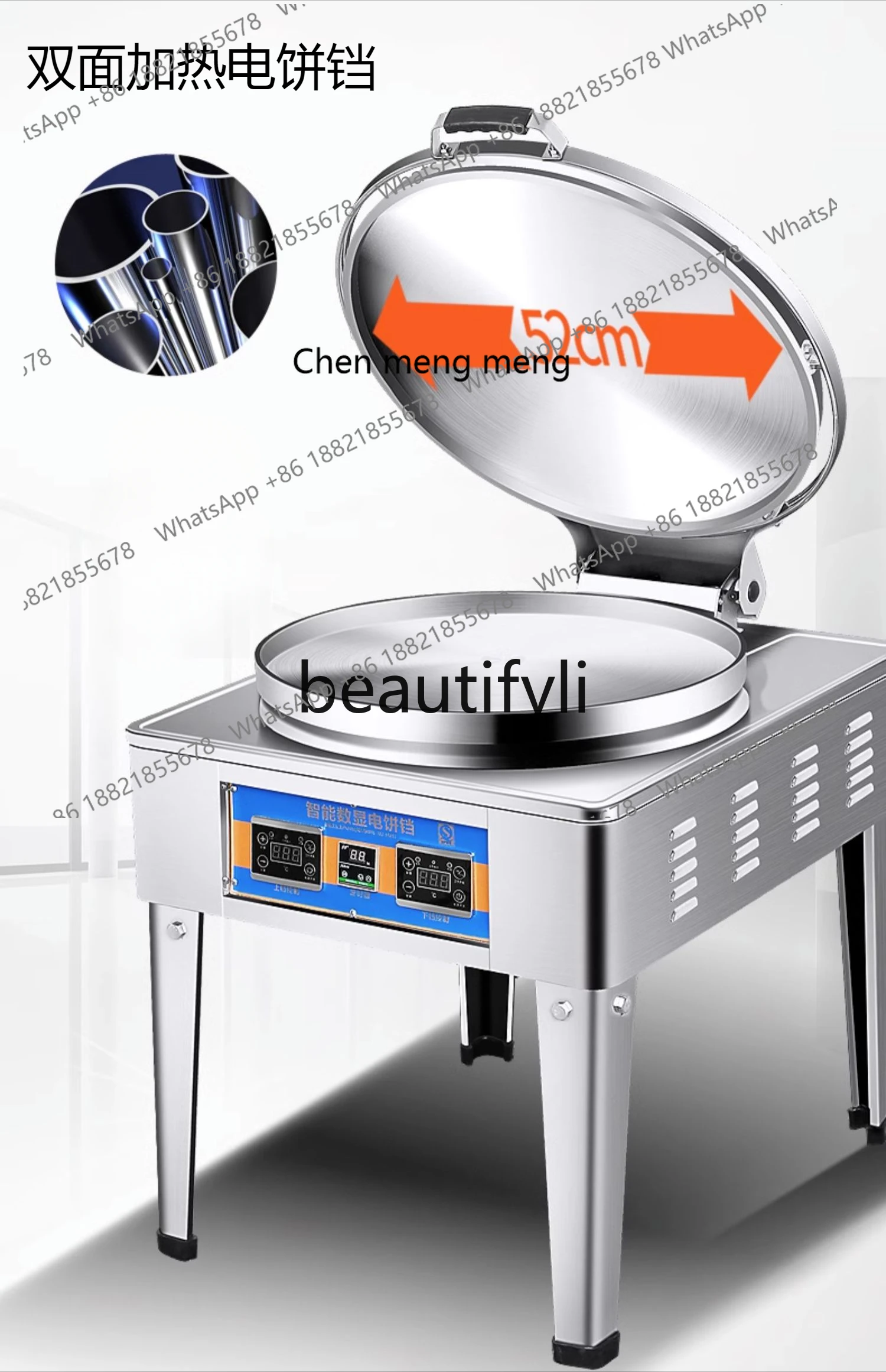 

Z189 Полностью автоматическая большая электрическая сковорода для торта, двусторонняя нагревательная печь для лазаньи соуса со вкусом соуса