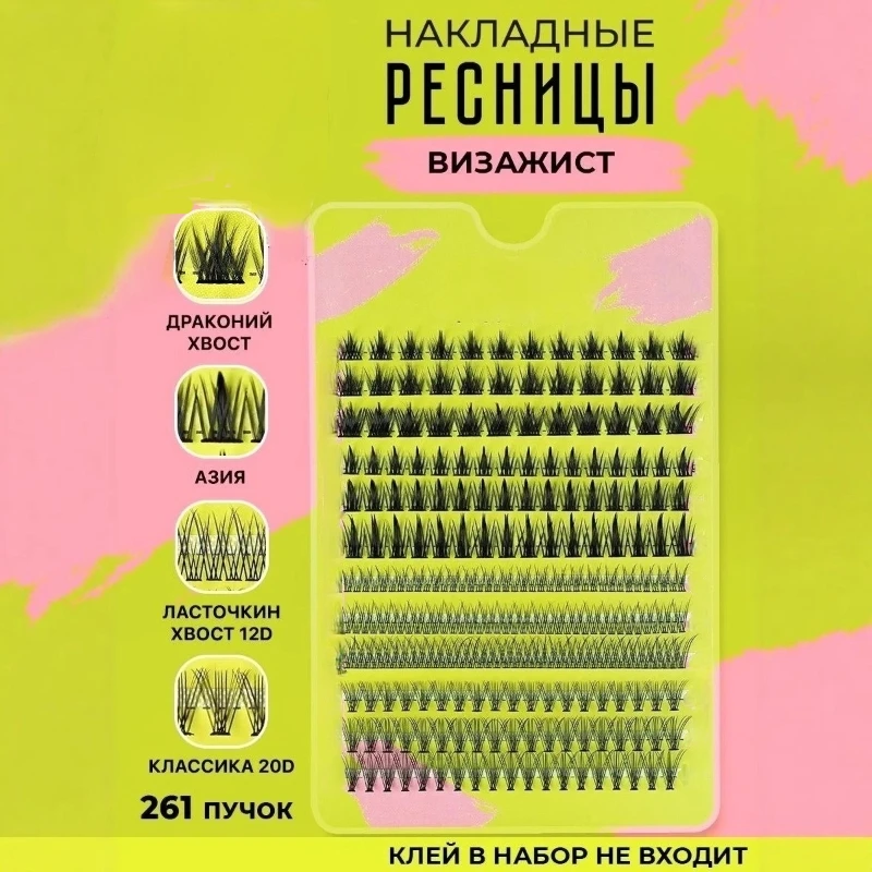 Estensione ciglia finte Ciglia a grappolo naturali Volume morbido e sottile degli occhi di gatto per il trucco del partito Stile croce di grande capacità