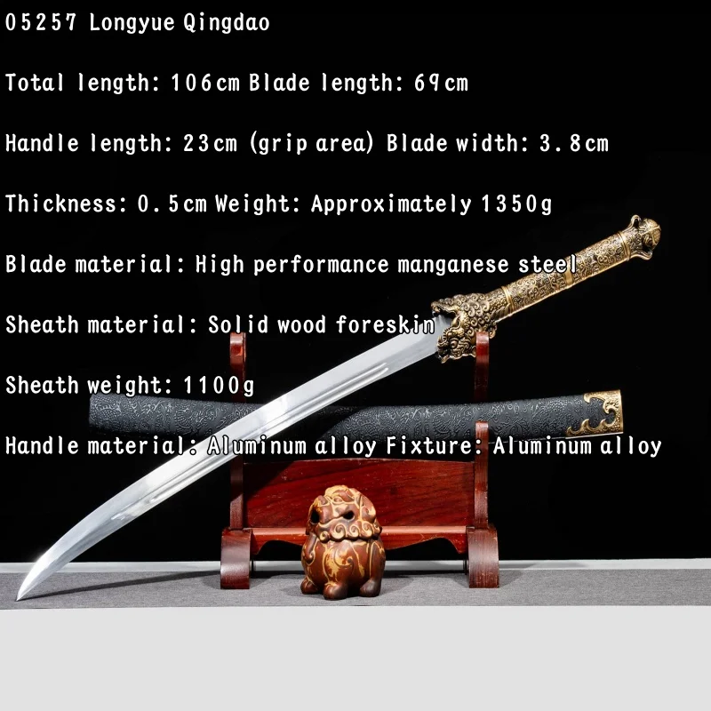 Longquan Jinyiwei Qingdao High Manganese Steel Integrated Sword and Blade Embroidery Spring Knife Long Style Collection Gift